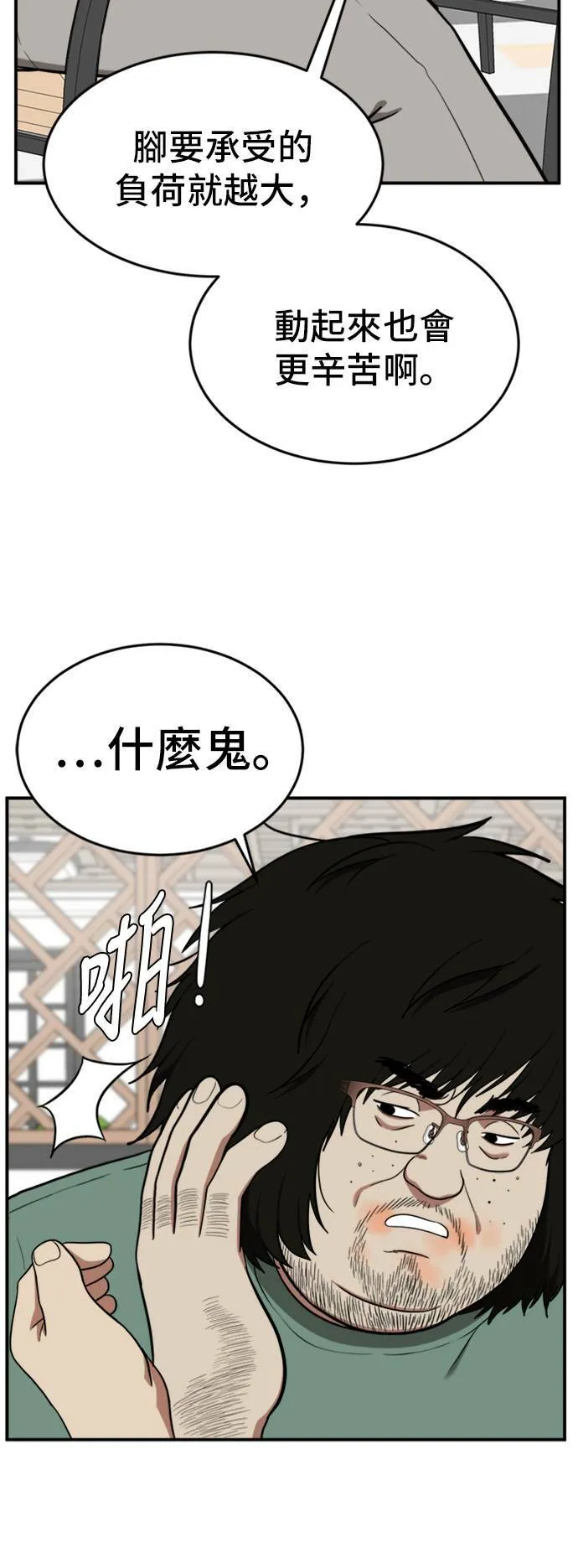 艾登 1525