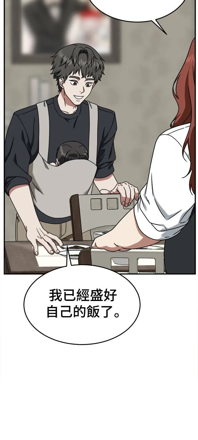 乔泰熙 484