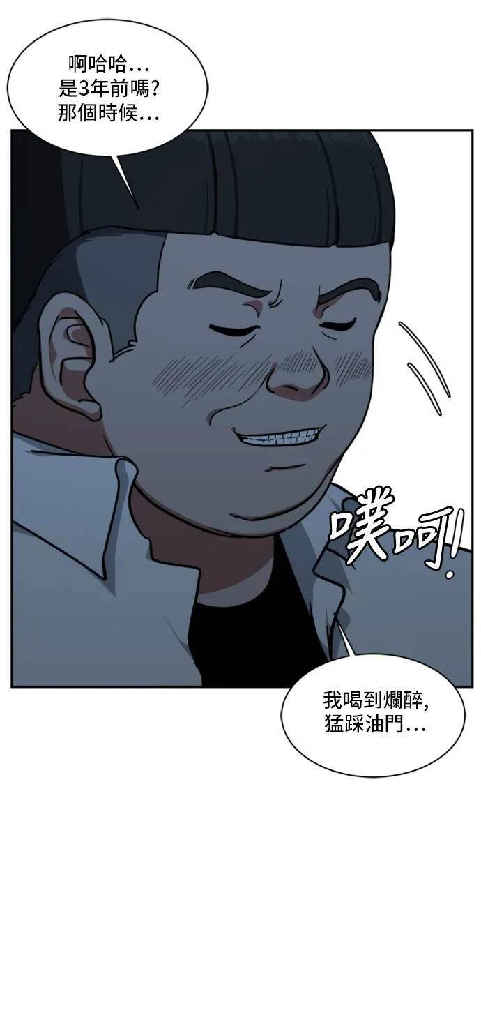 裵善忠 98