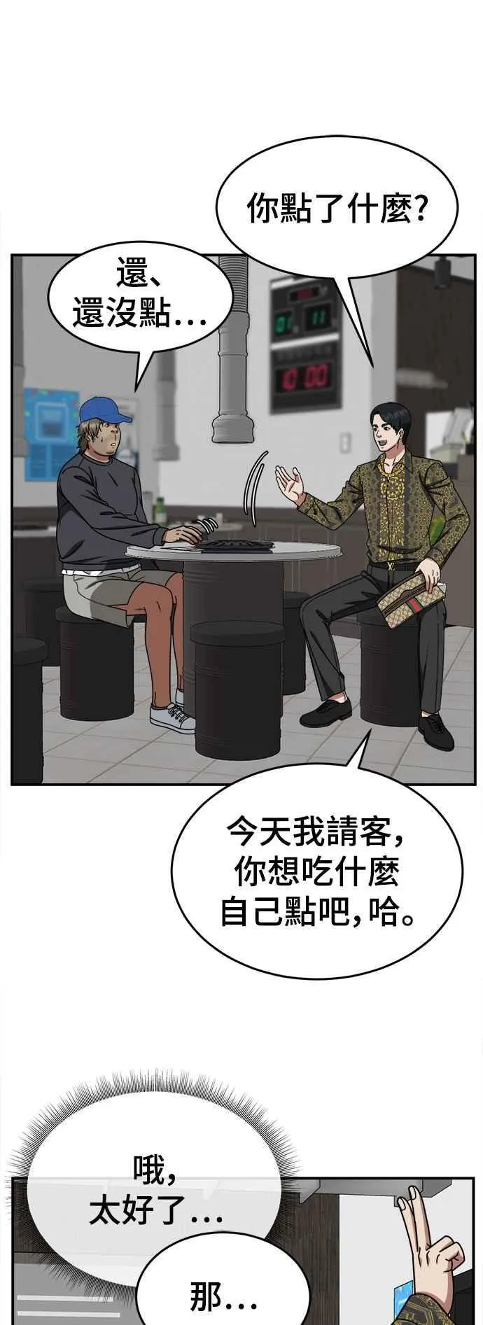 S2 白水龙 27