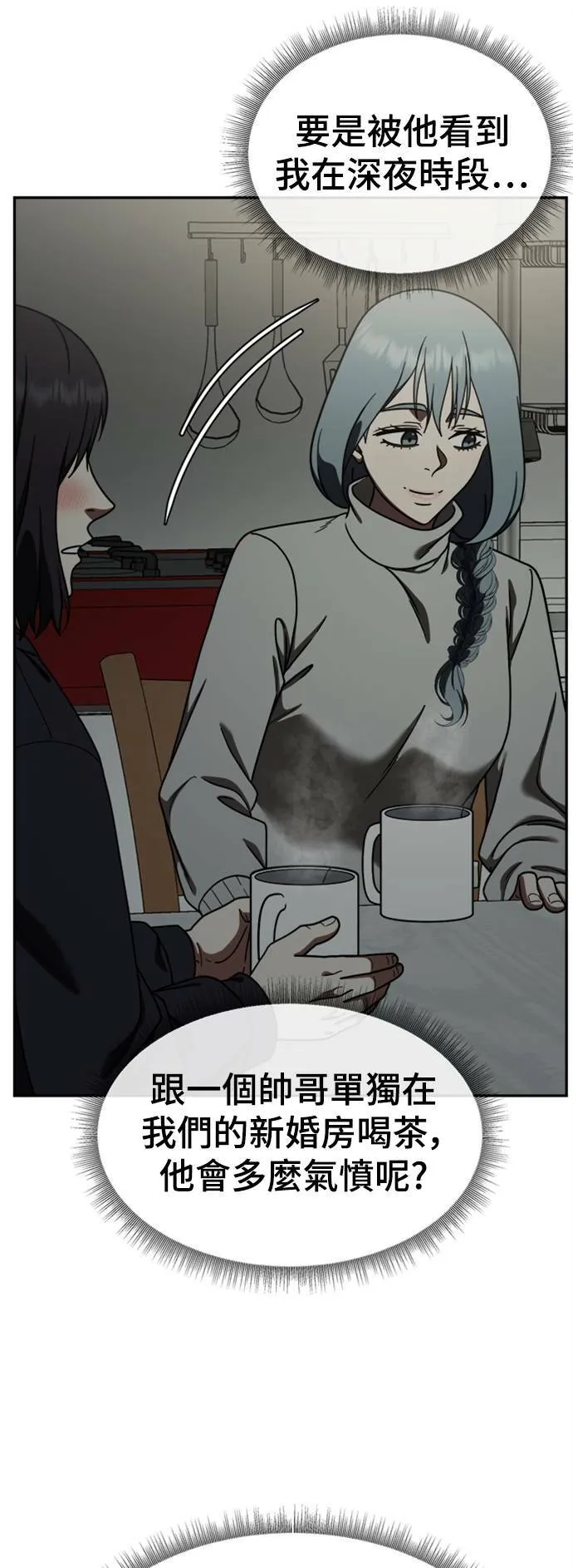 乔泰熙 1419