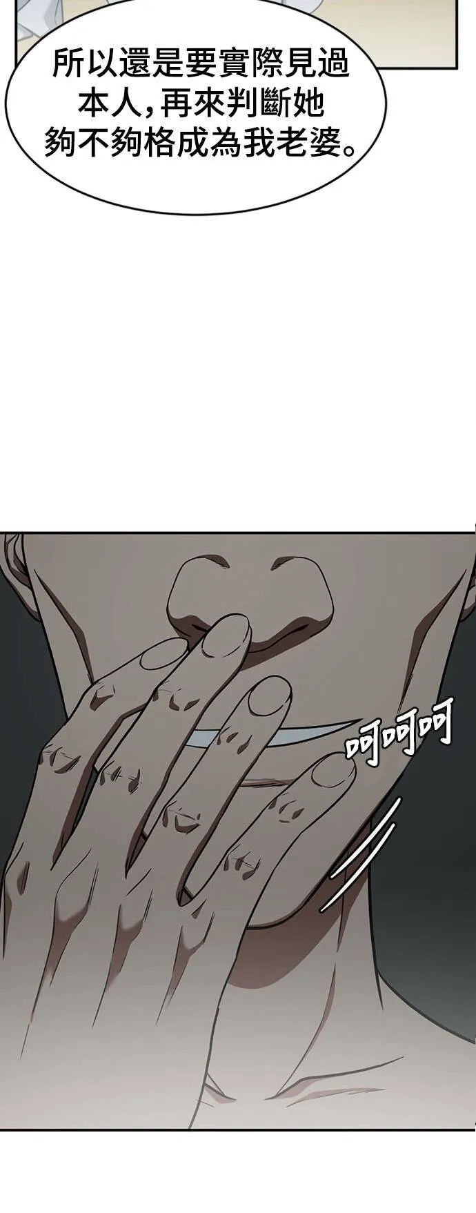 秋斗娜 1381