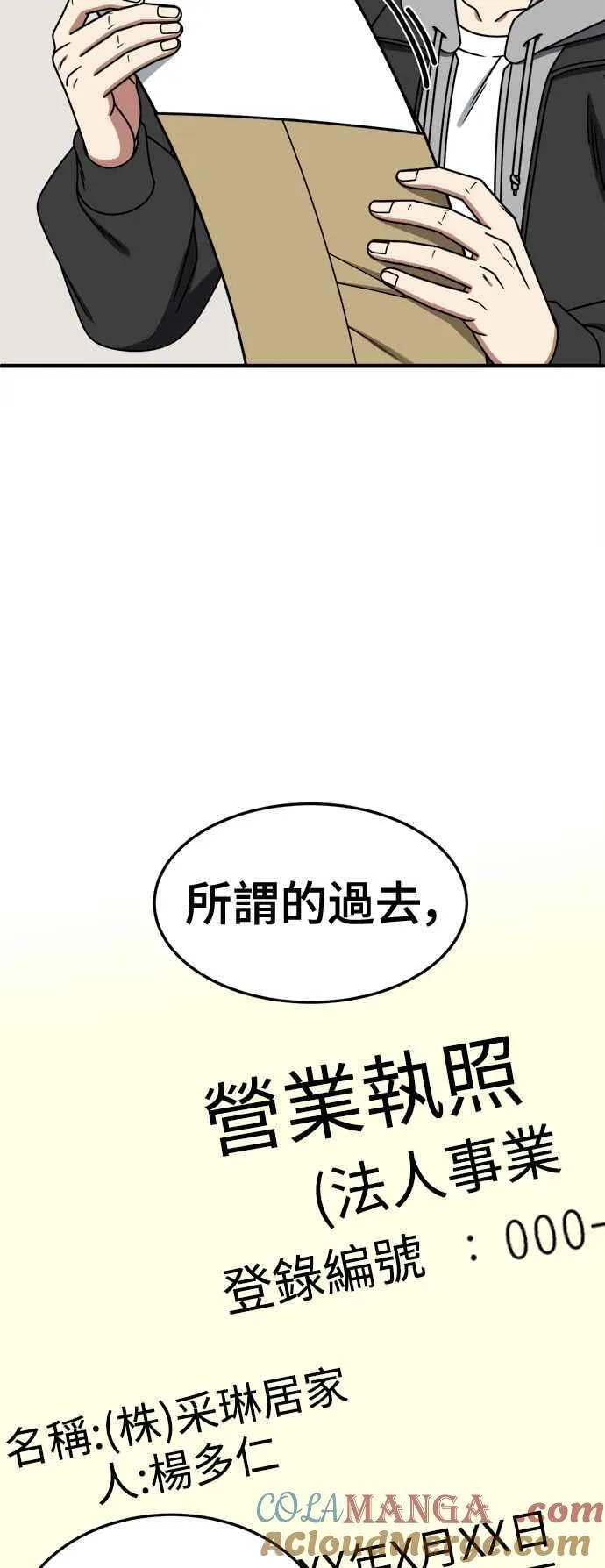 S2 赵艺彬 2718