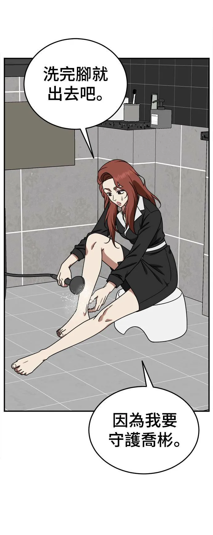 乔泰熙 2535