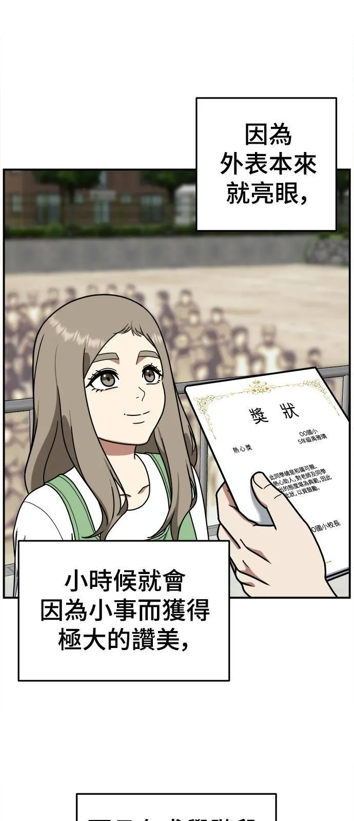 乔泰熙 1154