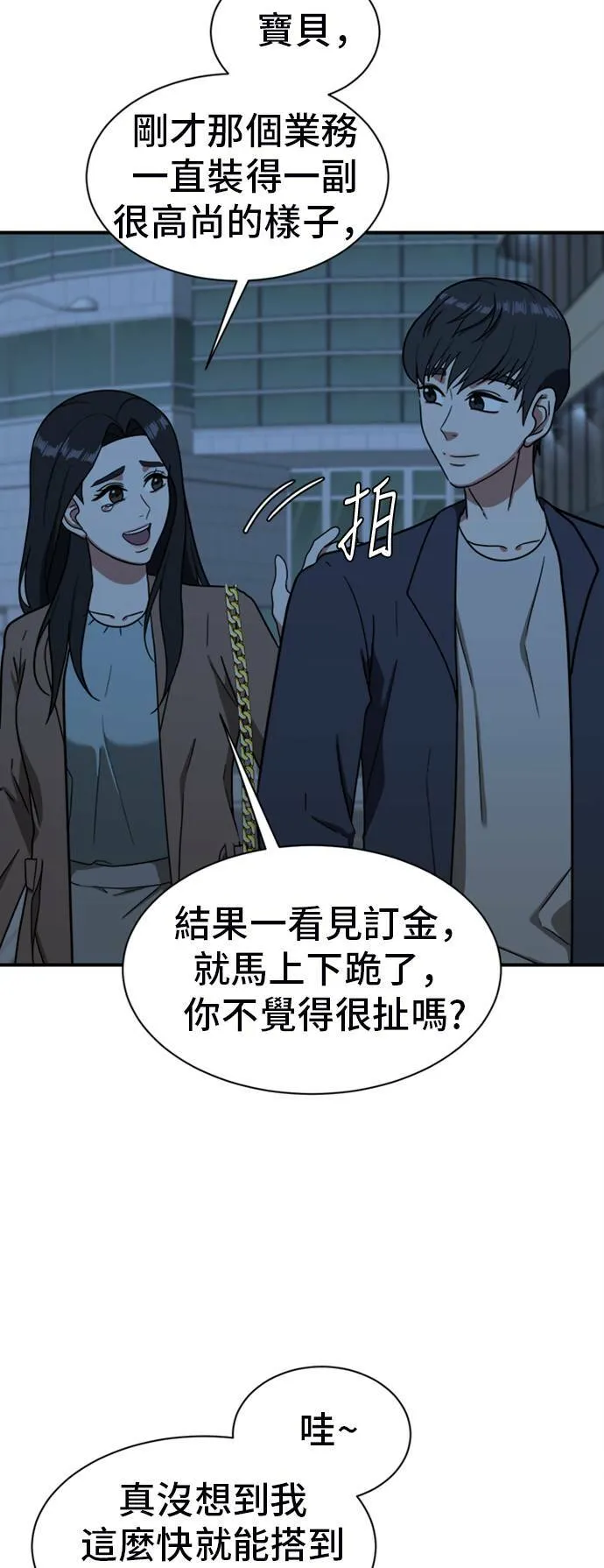 吕敏舒 1727