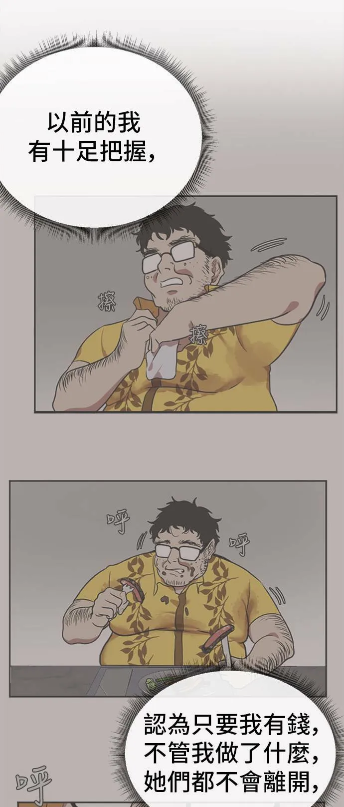 艾登 1652