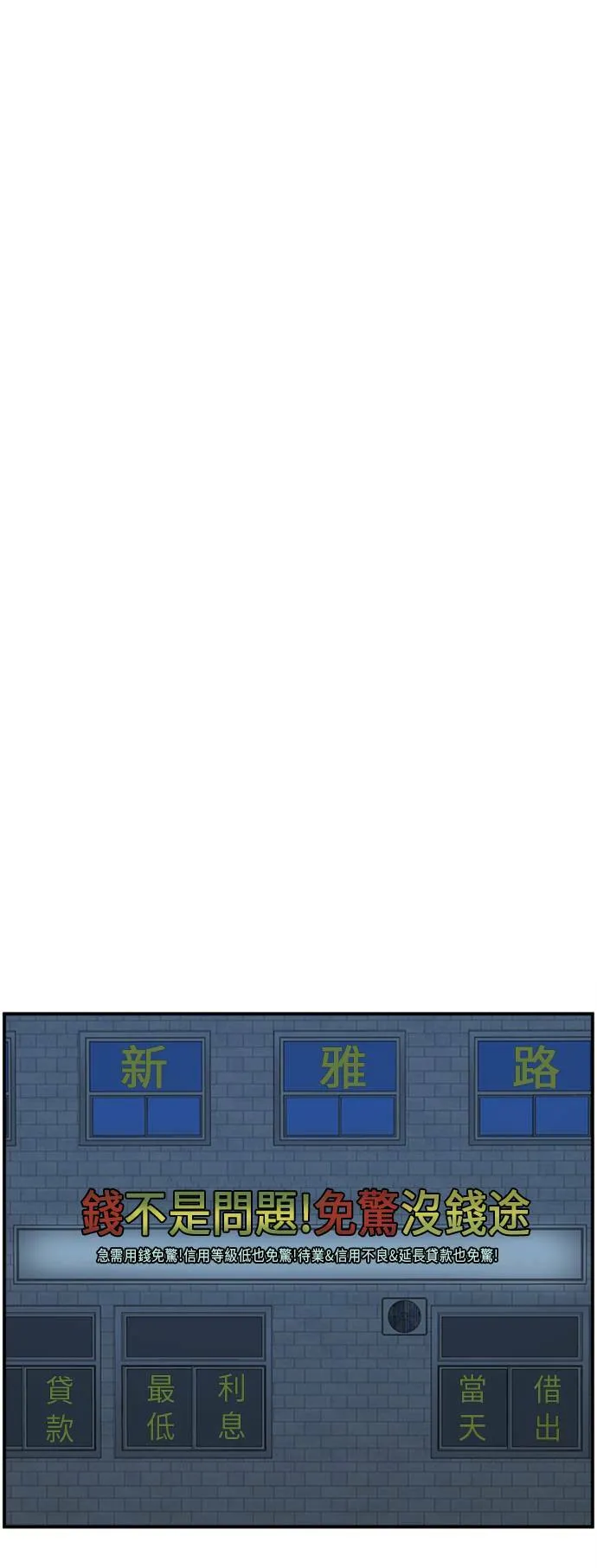 吕敏舒 1750