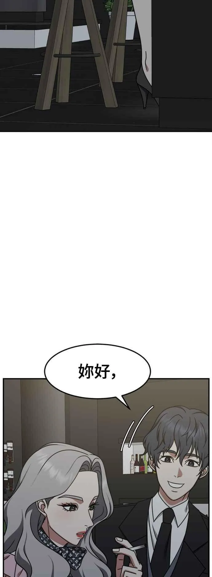 S2 白水龙 10(结尾)103