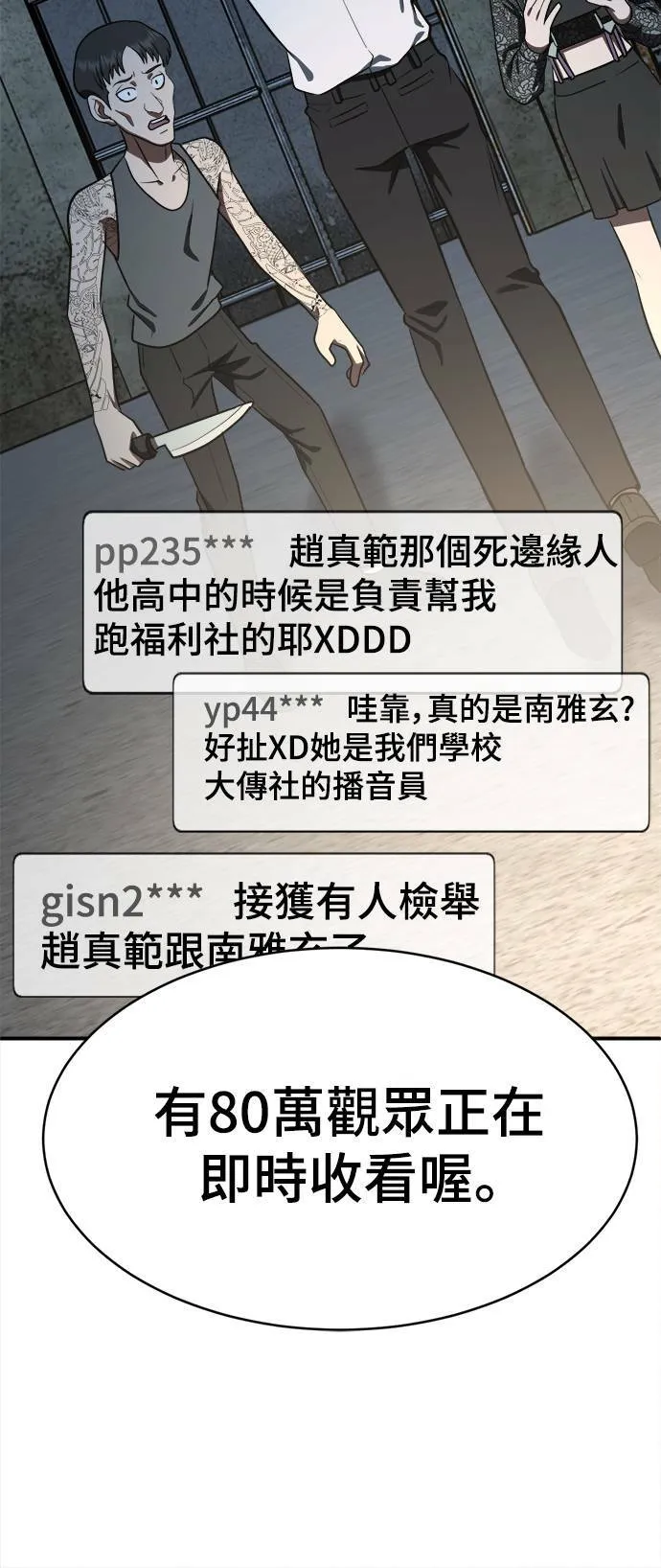 秋斗娜 16108