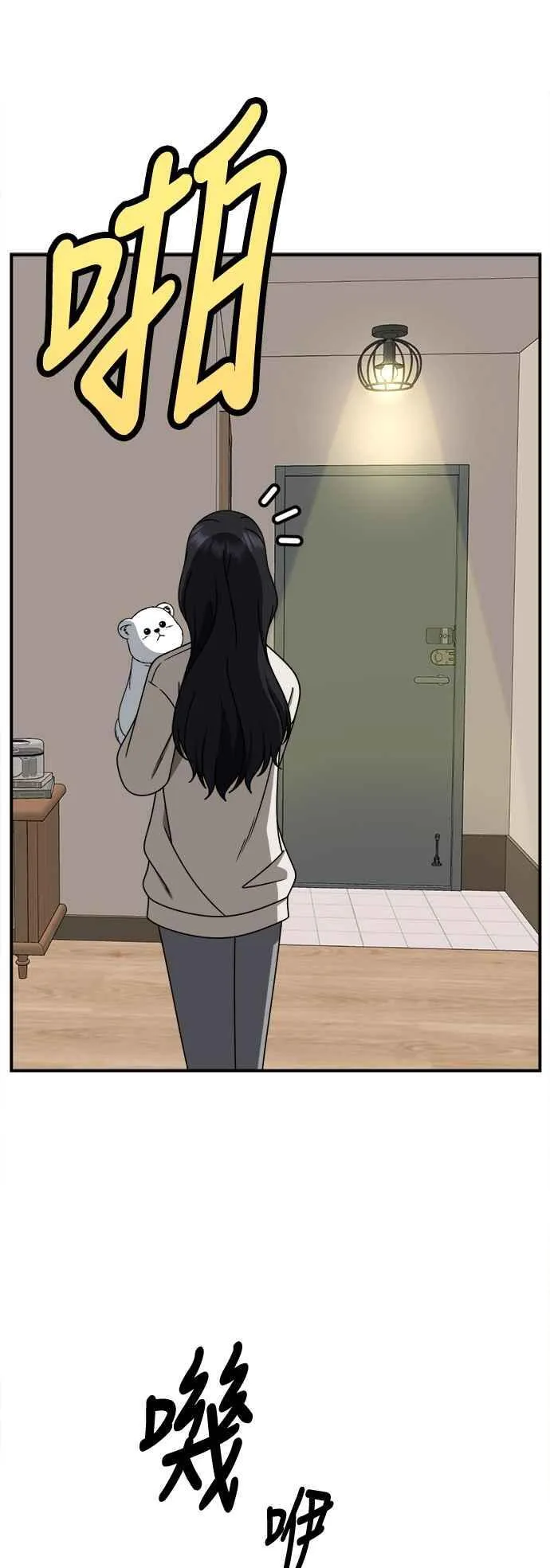 S2 赵艺彬 2771