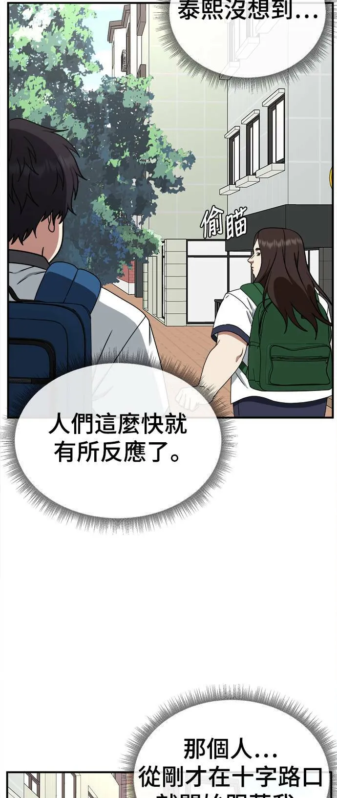 乔泰熙 459