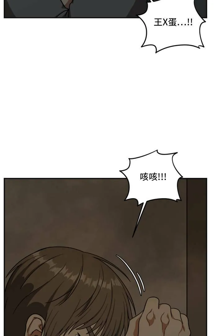裵善忠 661