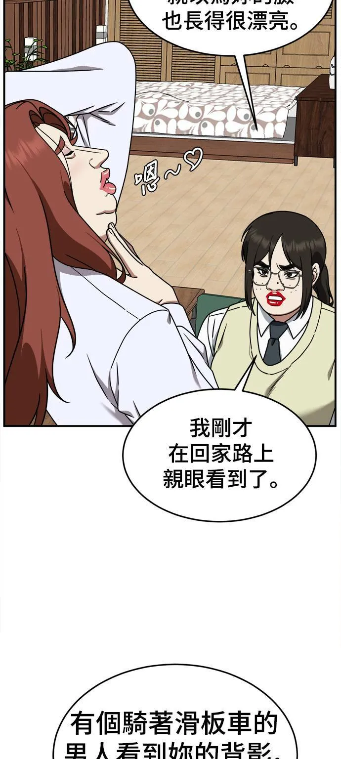 乔泰熙 786