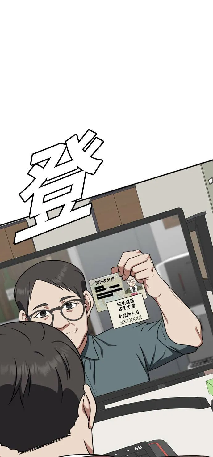 秋斗娜 198
