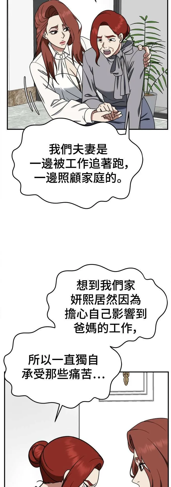 乔泰熙 1249