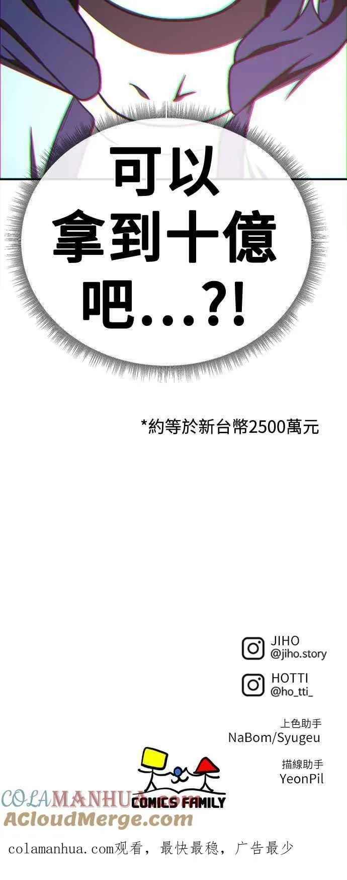 S1 外传3 李智允81