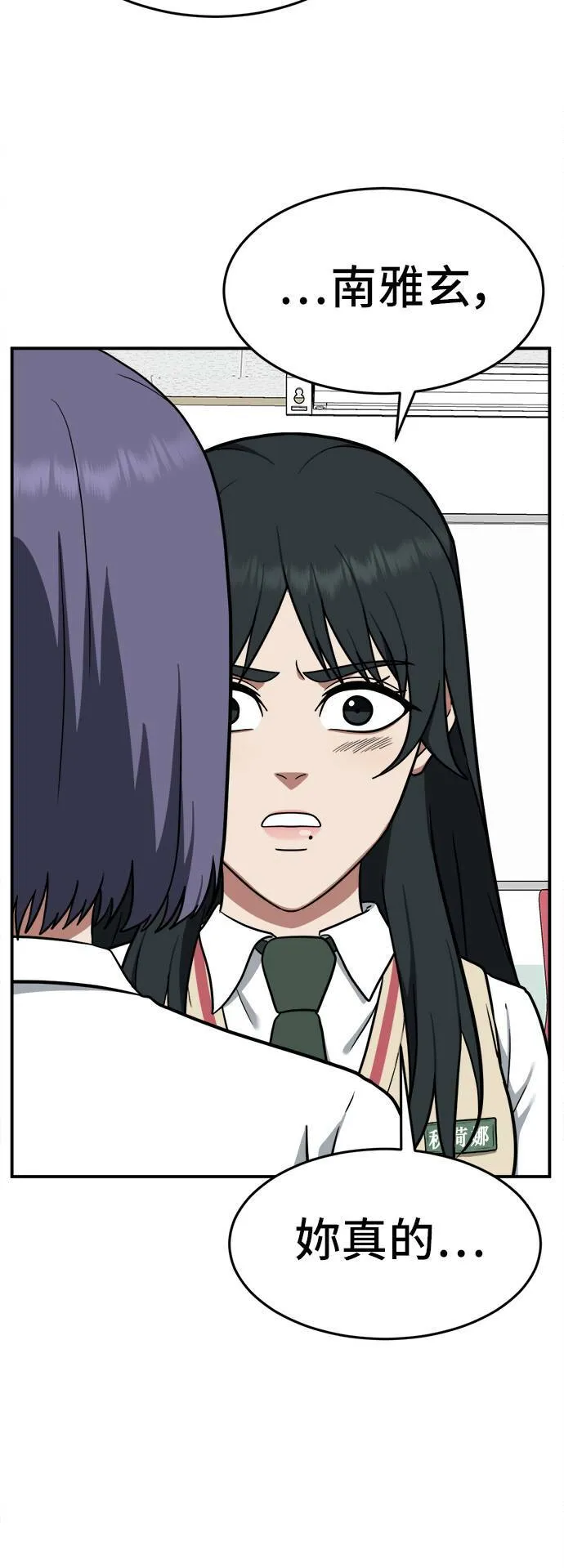 秋斗娜 713