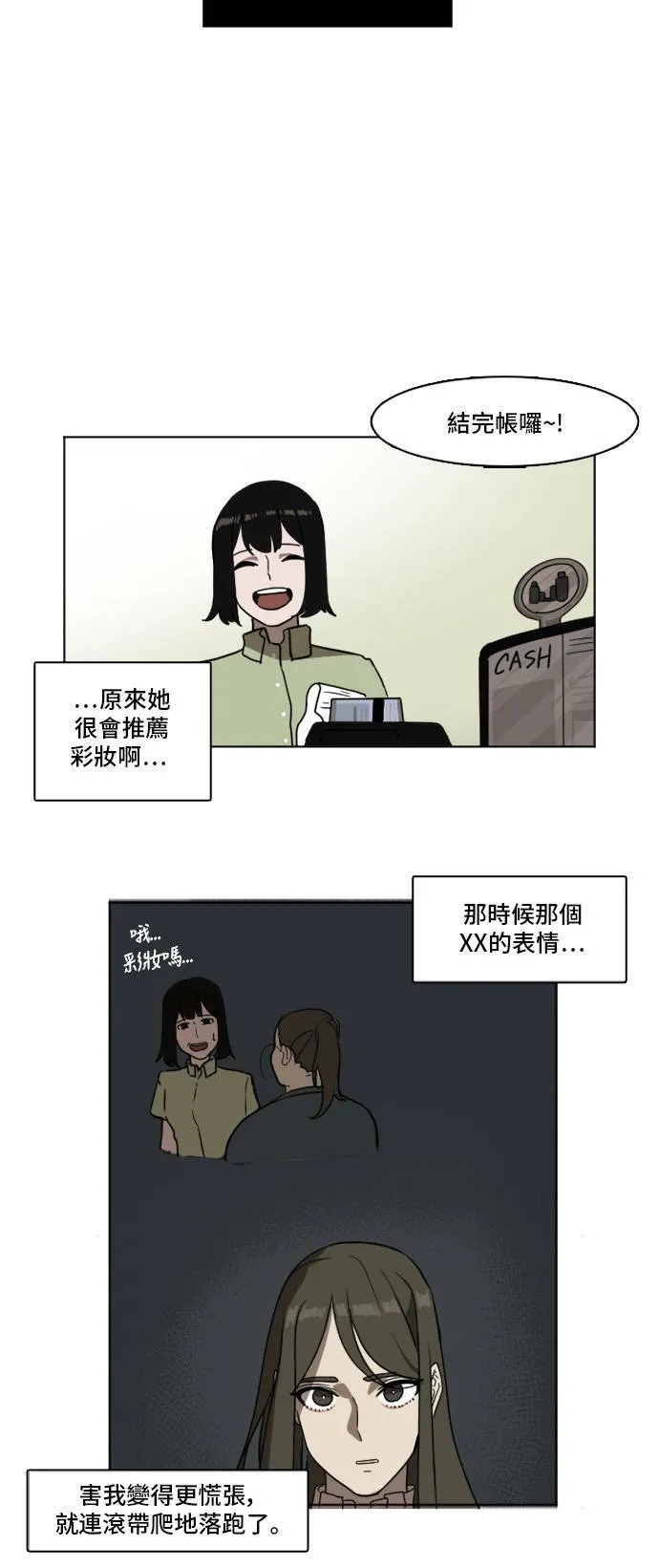 崔宝润 326