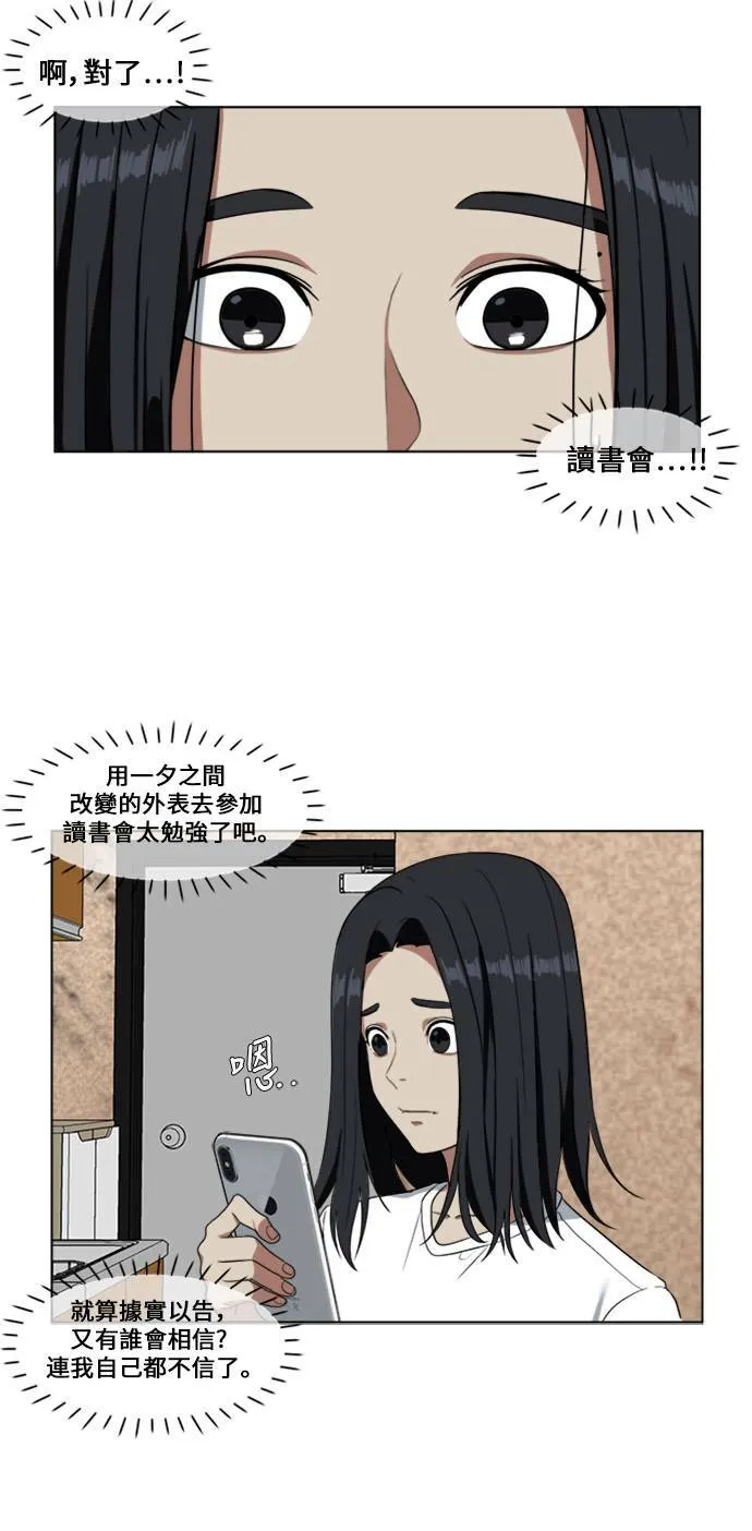 郑弦珠 262