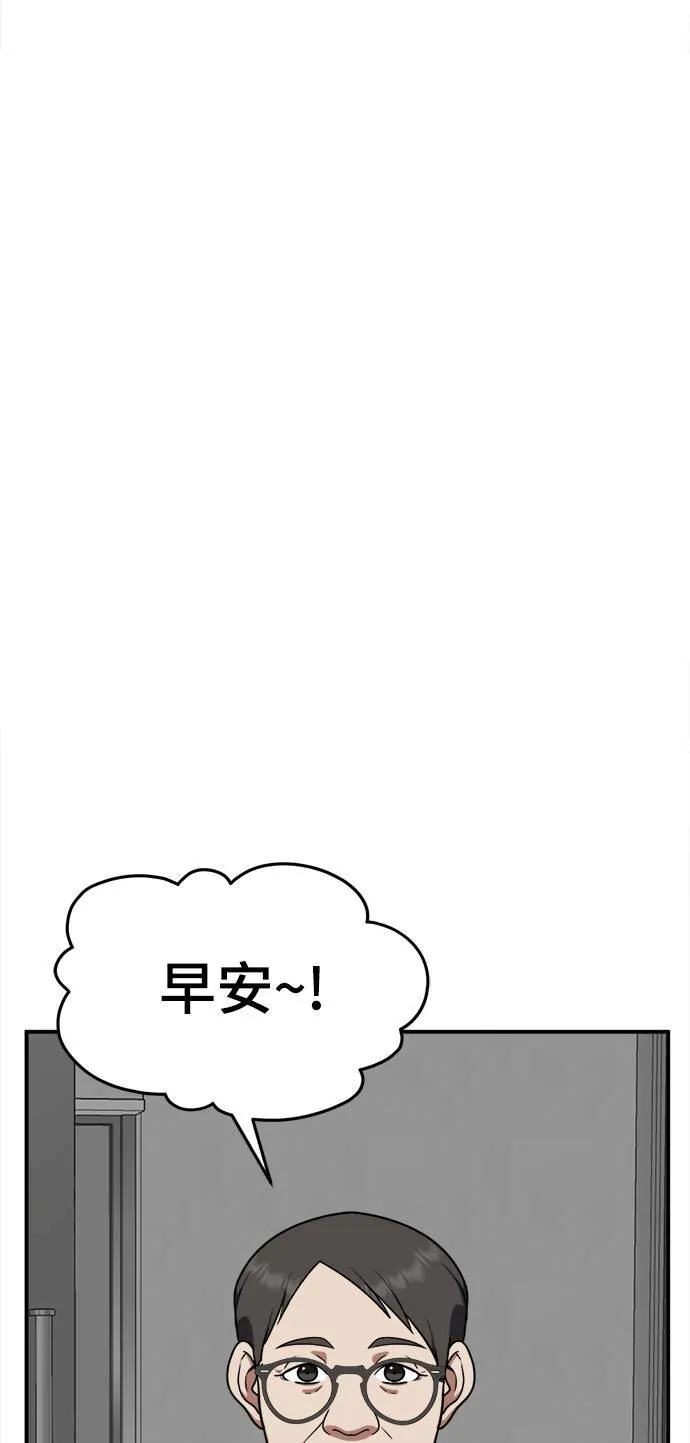 秋斗娜 18101
