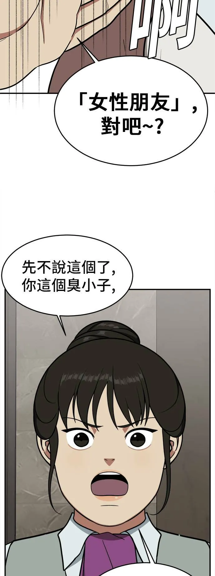 艾登 410