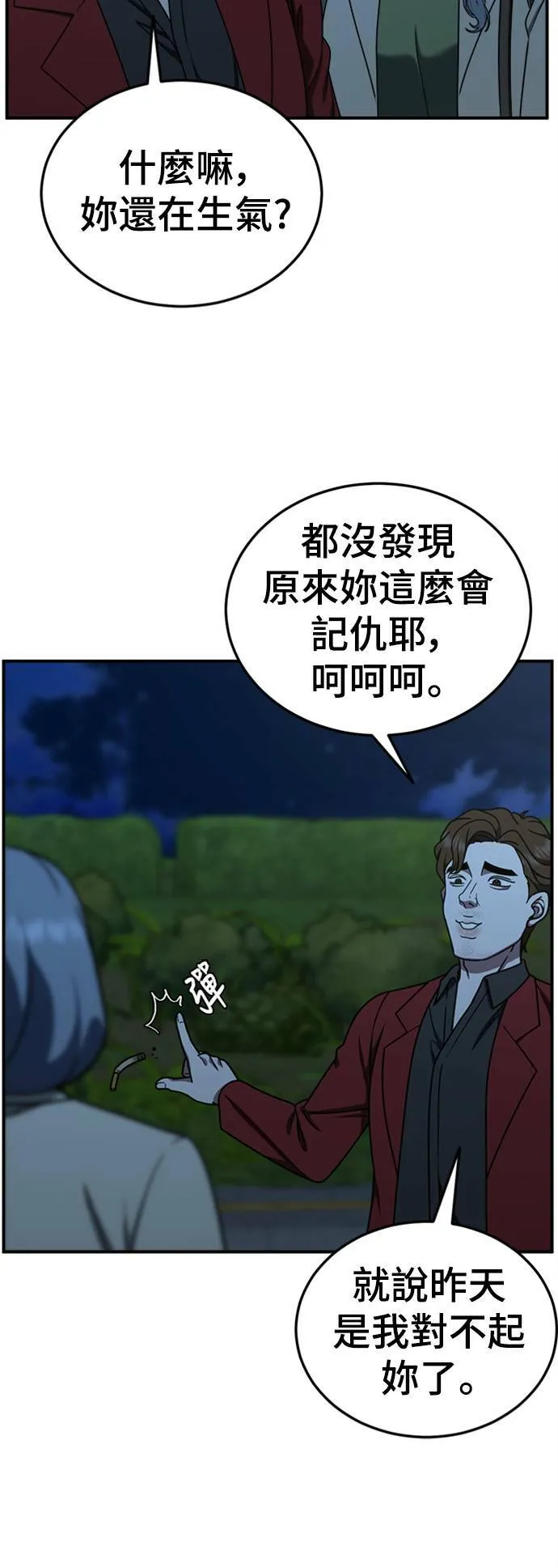 乔泰熙 2412