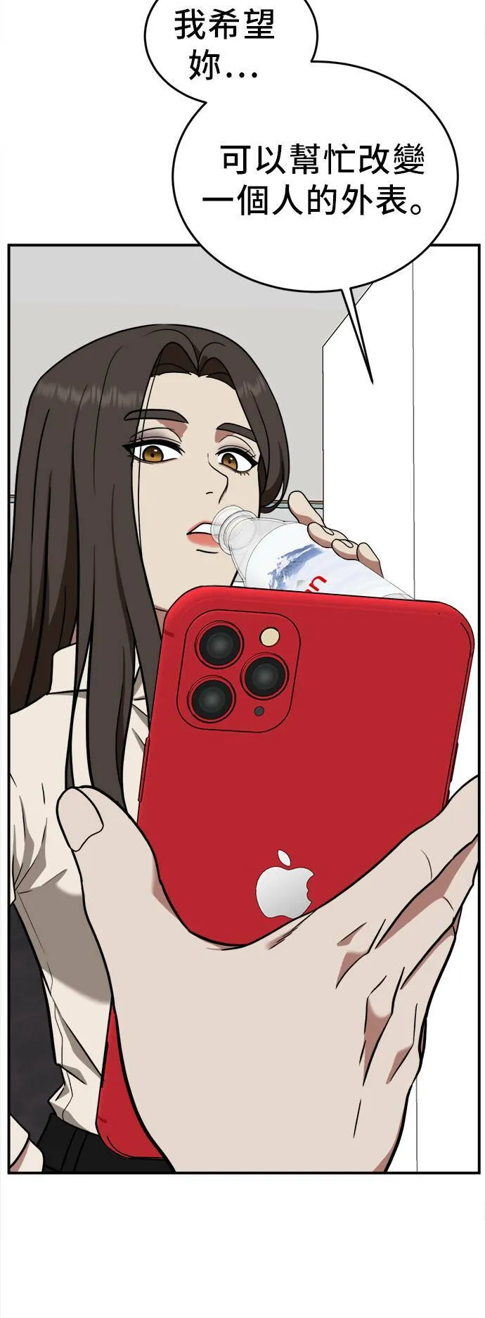 秋斗娜 127