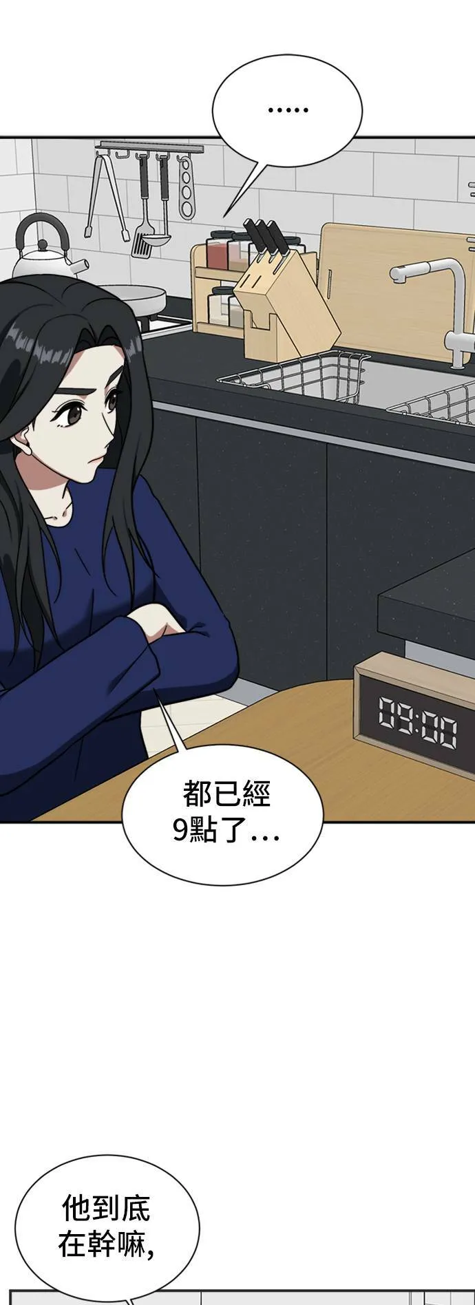 吕敏舒 127