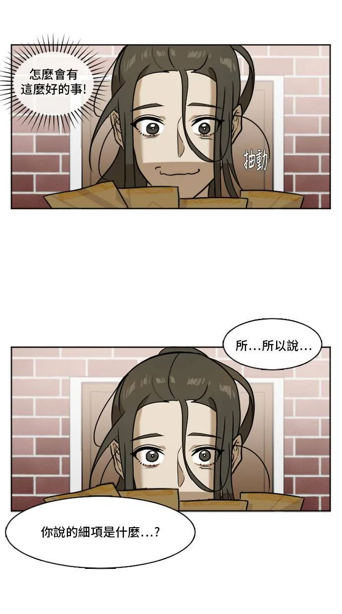 崔宝润 218