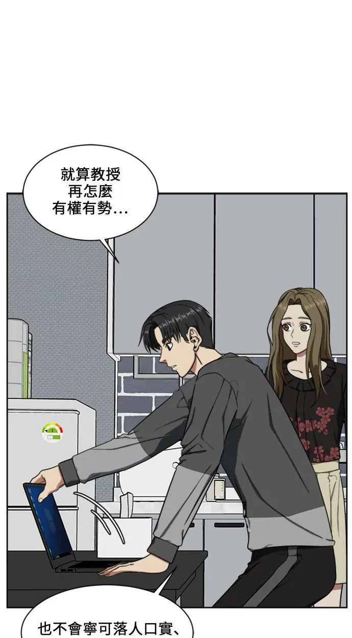 郑弦珠 185