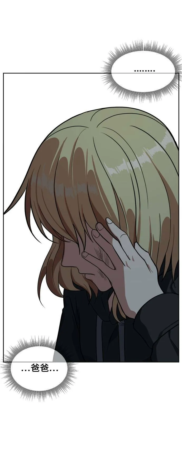 郑弦珠 1532