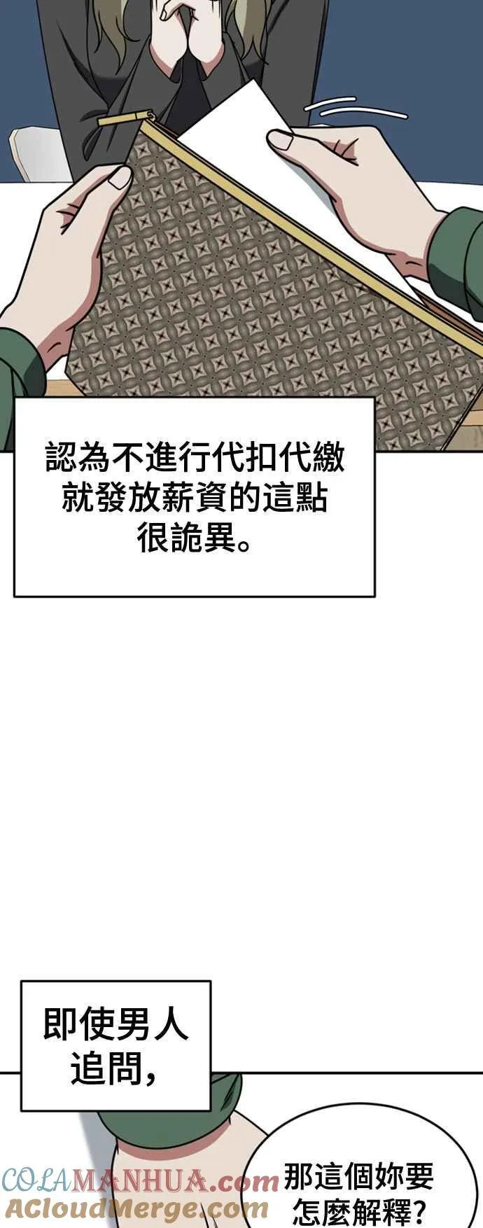 S2 赵艺彬 272