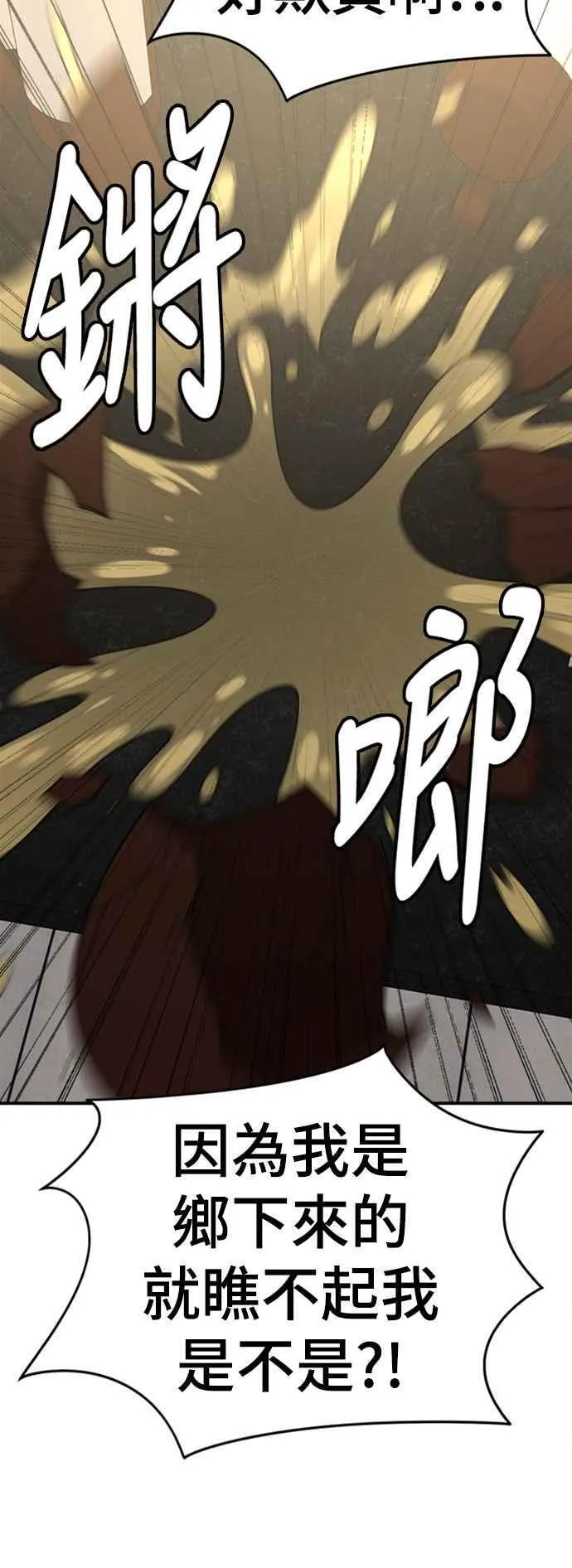 S2 赵艺彬 110