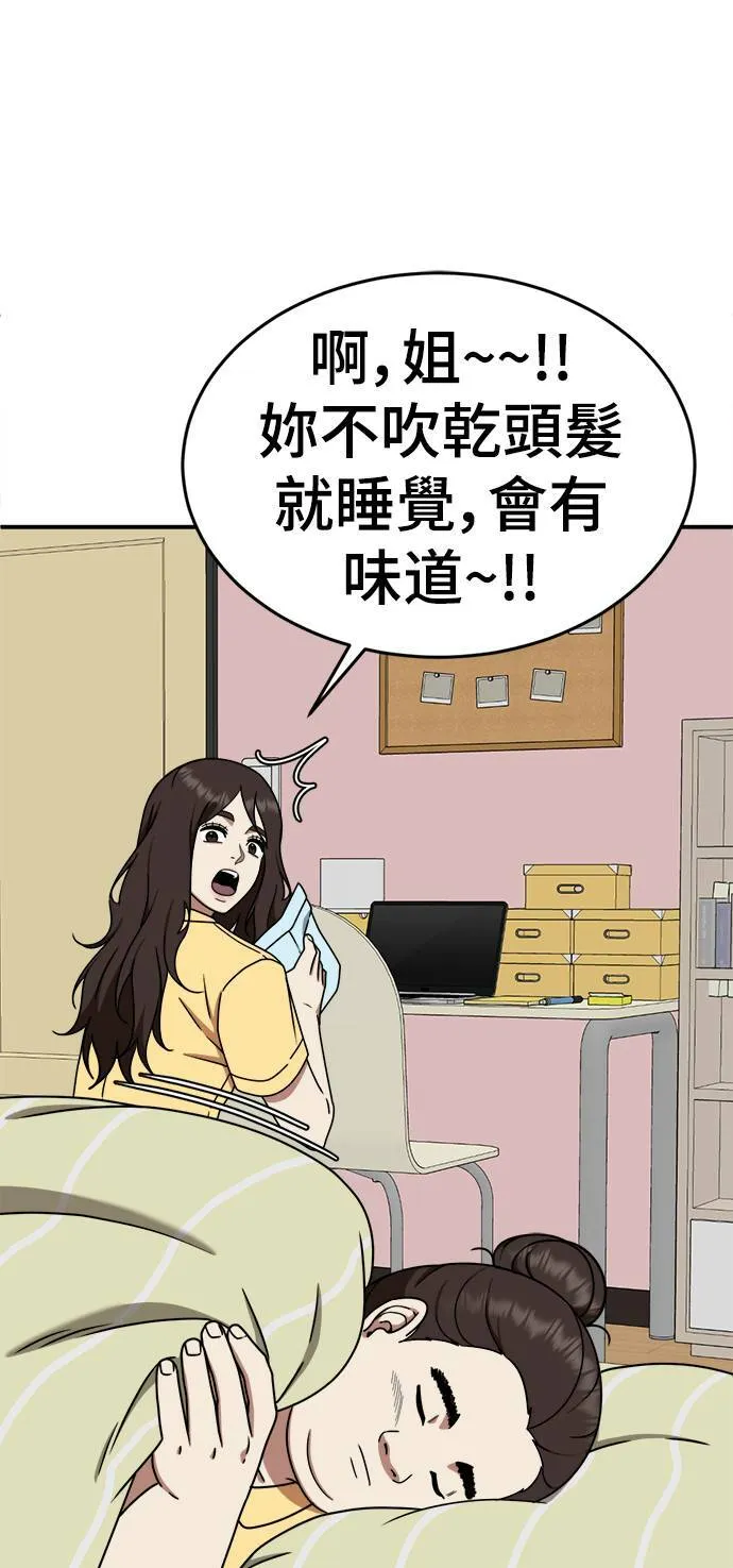 乔泰熙 348