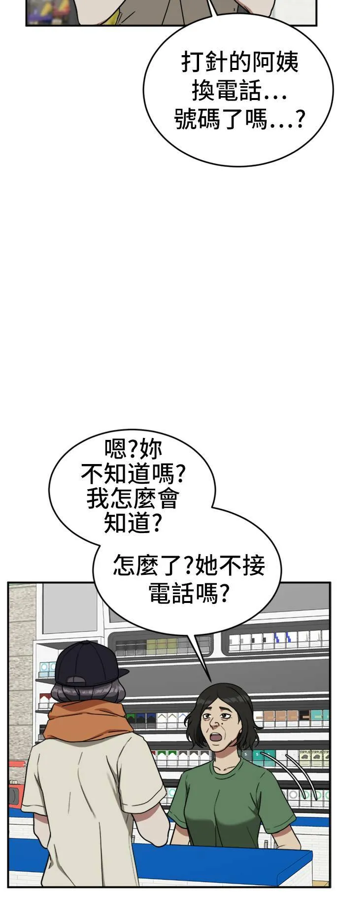 沈采媛 428