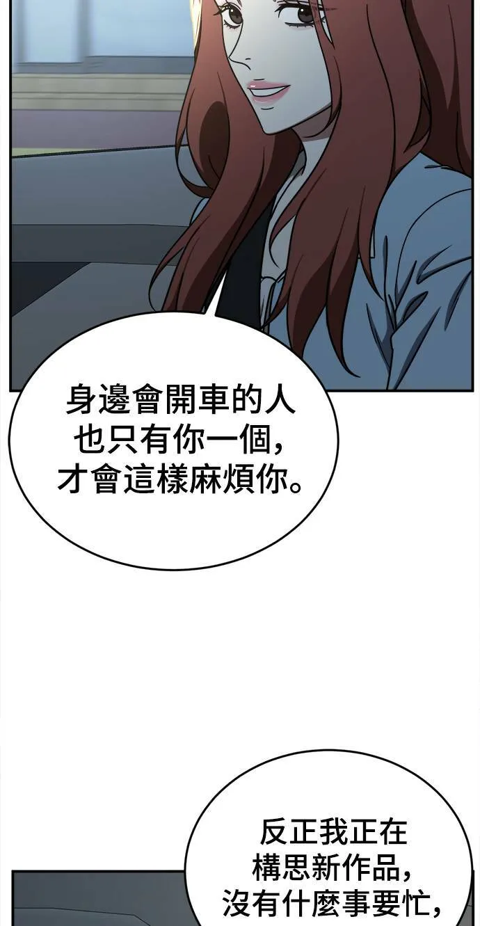 乔泰熙 1086