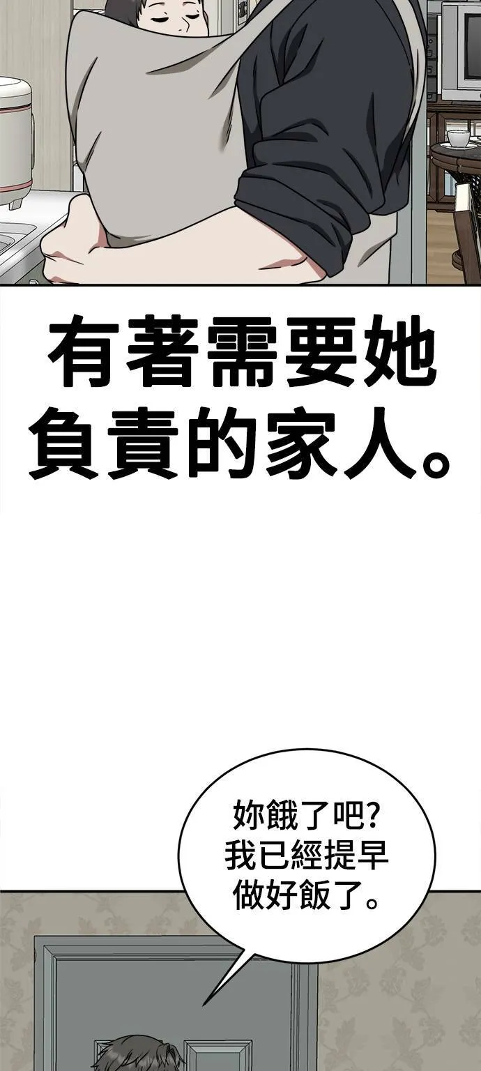 乔泰熙 482