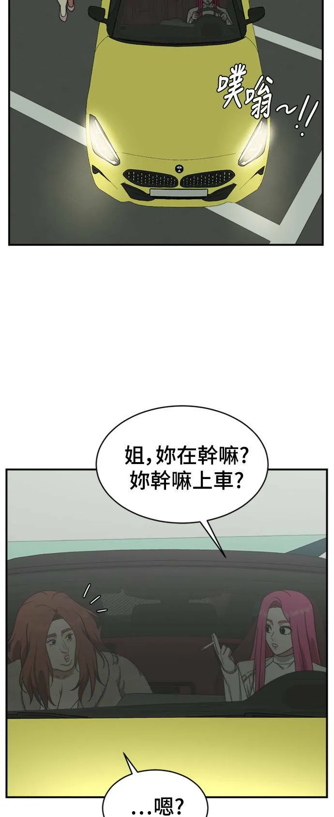 河娜永 1211