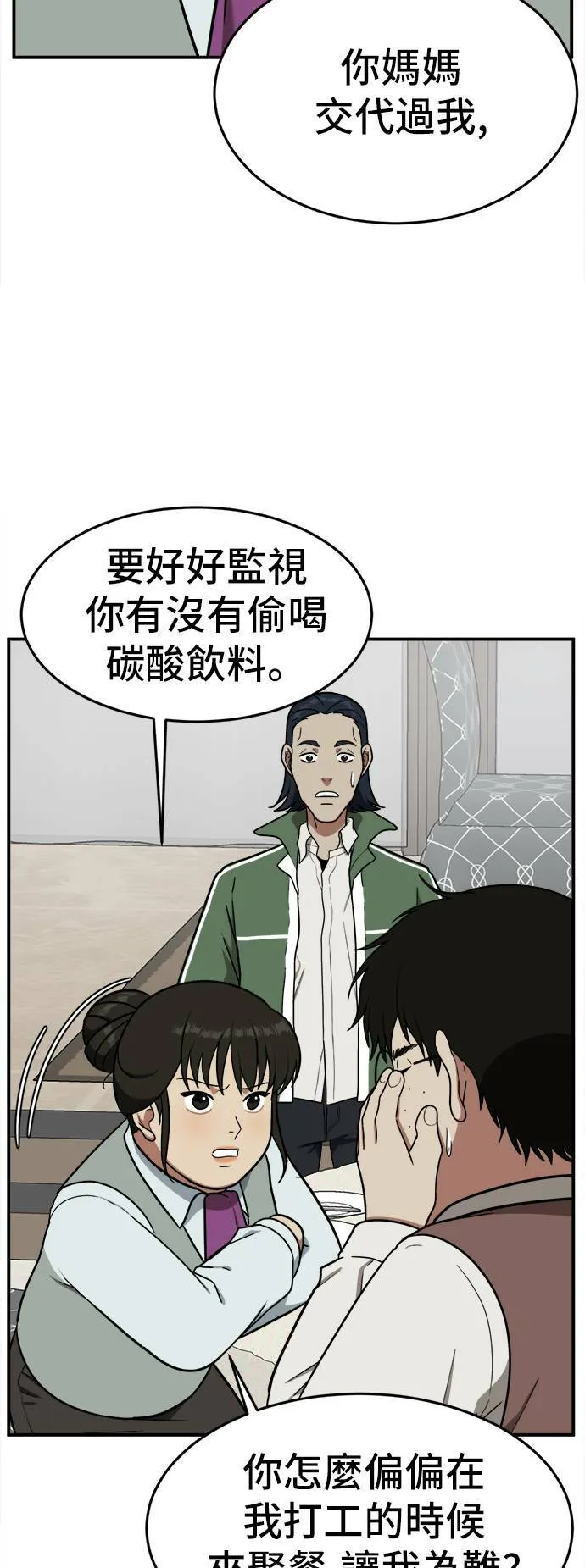 艾登 411