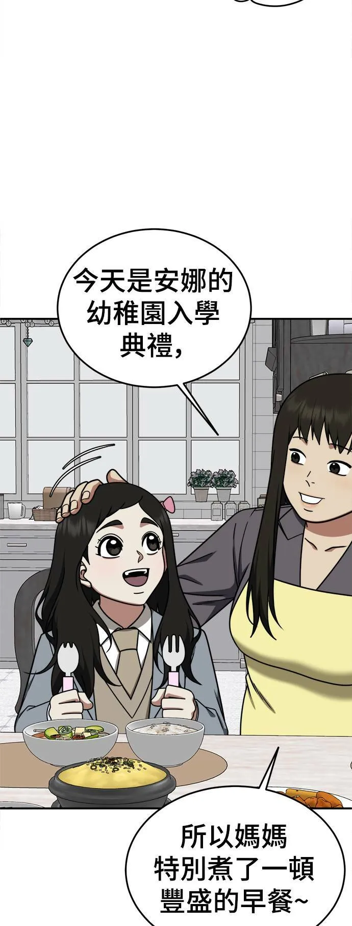 S1 外传1 艾登5