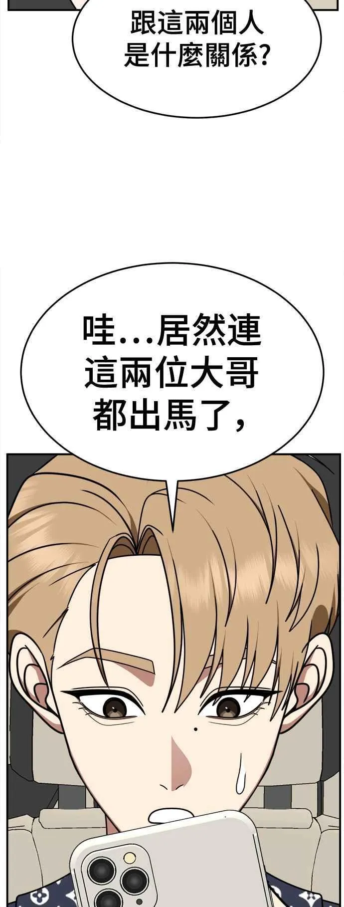 S2 赵艺彬 1458