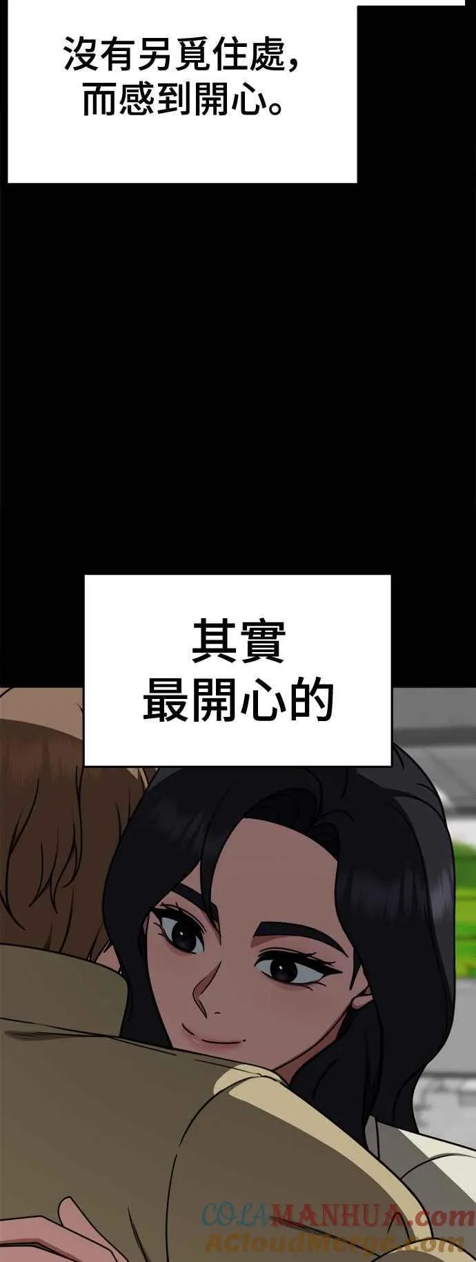 S2 赵艺彬 1333