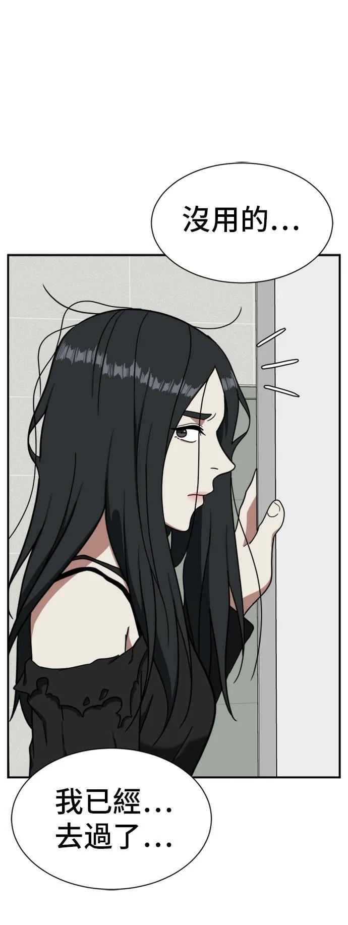 吕敏舒 2082