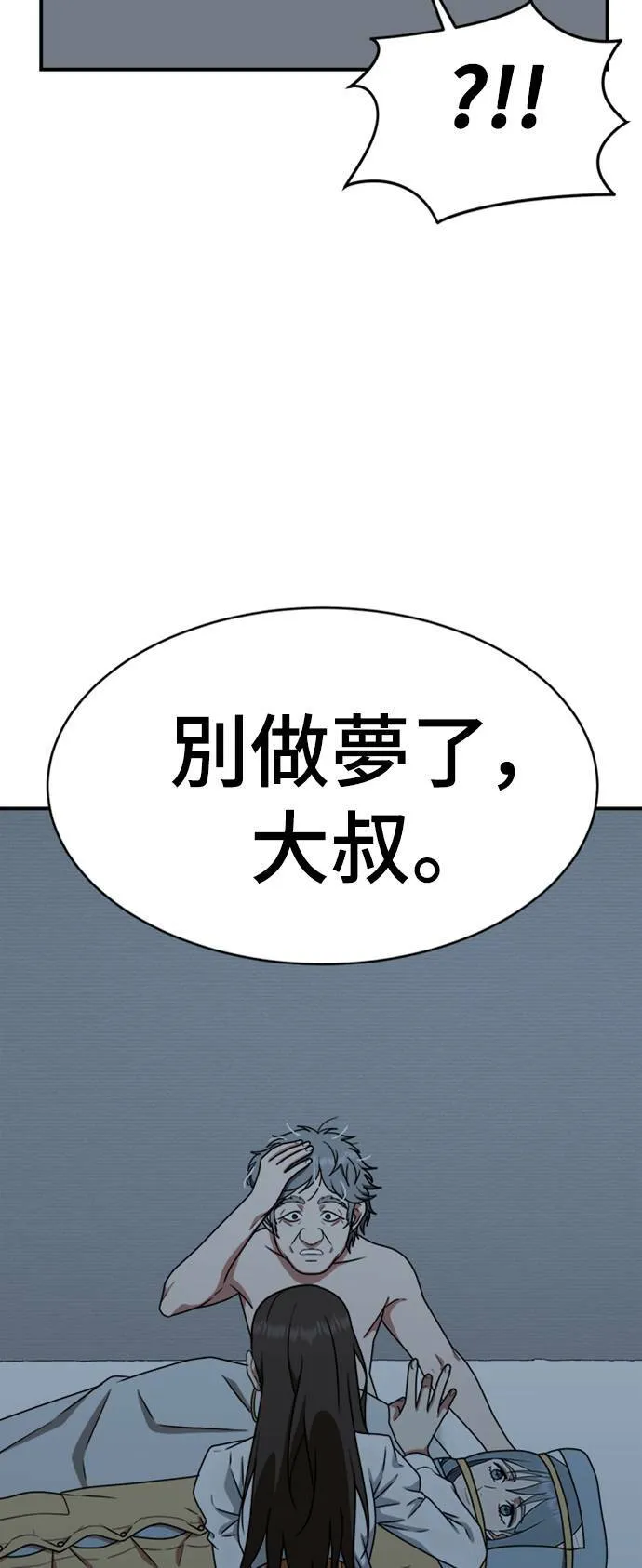 韩成振 171