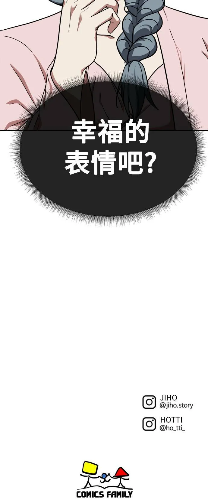 韩成振 476