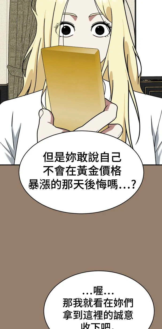 河娜永 1558