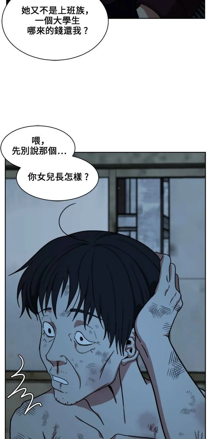 郑弦珠 1886