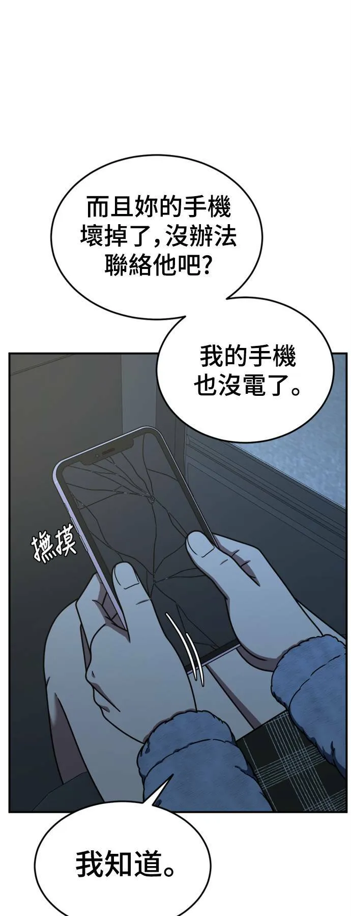 乔泰熙 2068