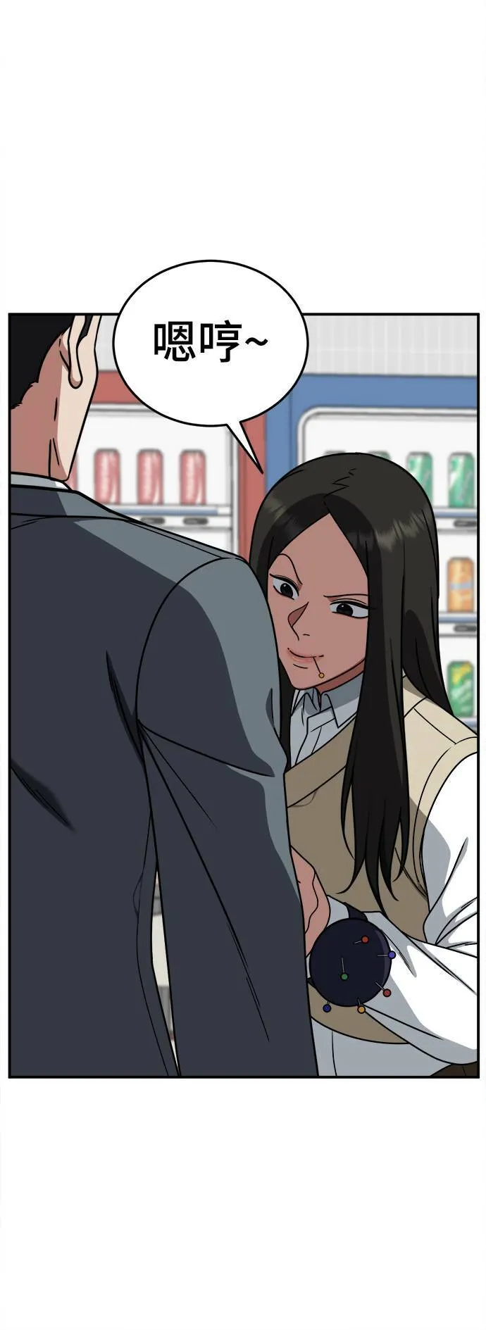 乔泰熙 1767